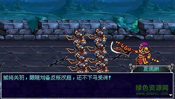 雄霸三國之神鬼亂舞游戲下載