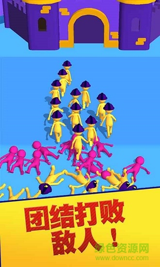 團(tuán)結(jié)行動小游戲 v2.5.2 安卓版 3