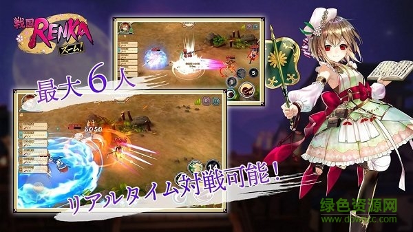 戰(zhàn)國renka手游 v1.5.9 安卓版 0