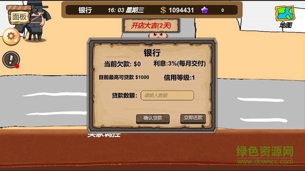 地?cái)偞蠛嗍钟?v1.0 安卓版 0