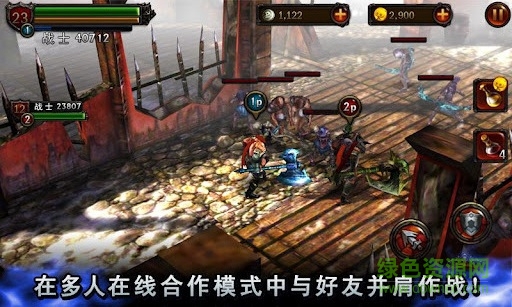 永恒戰(zhàn)士2戰(zhàn)神無雙中文版 v4.5.1 安卓版 3