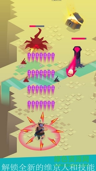 維京人2手游(Vikings II) v1.18 安卓版 3