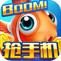 捕魚金蟾去哪了百度版