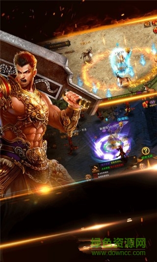 火龙至尊手游 v0.3.0 安卓版3