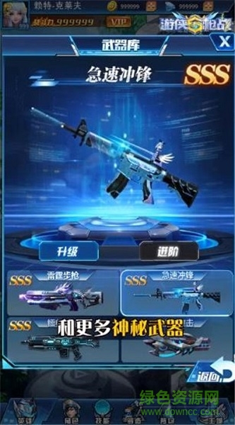 游俠槍戰(zhàn)手游 v1.0.0 安卓版 1