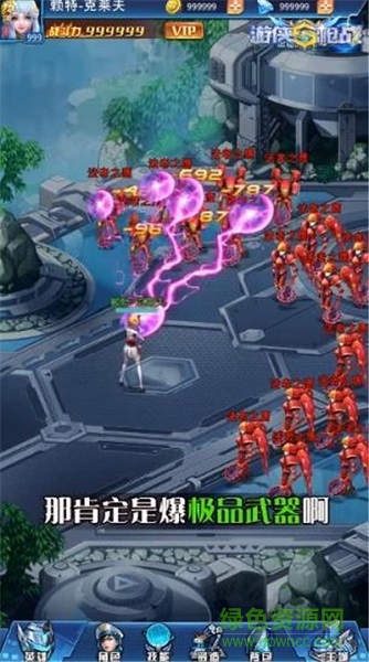 游俠槍戰(zhàn)手游 v1.0.0 安卓版 2