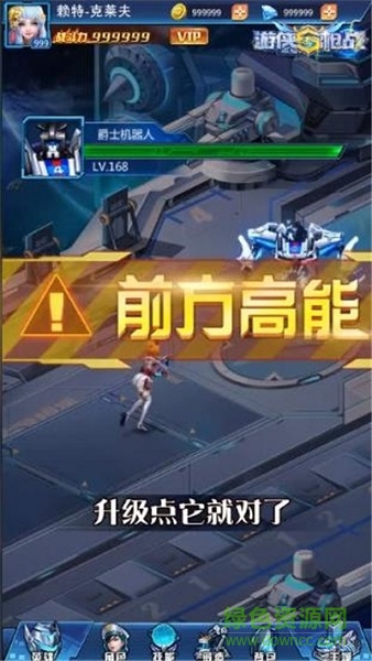 游俠槍戰(zhàn)手游下載 游俠槍戰(zhàn)游戲下載