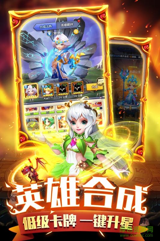 九游暗黑之城卡牌游戲 v0.0.3 安卓版 0