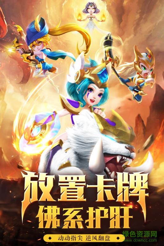 暗黑之城九游版下載