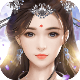 萬(wàn)靈化仙手游