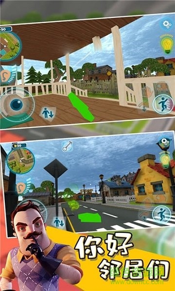 你好鄰居們最新版 v1.0.1安卓版 0