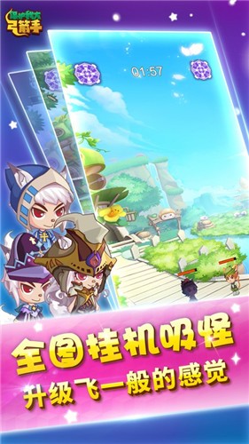 保護我方弓箭手游戲 v10.0.4 安卓版 0