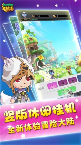 保護我方弓箭手游戲 v10.0.4 安卓版 1