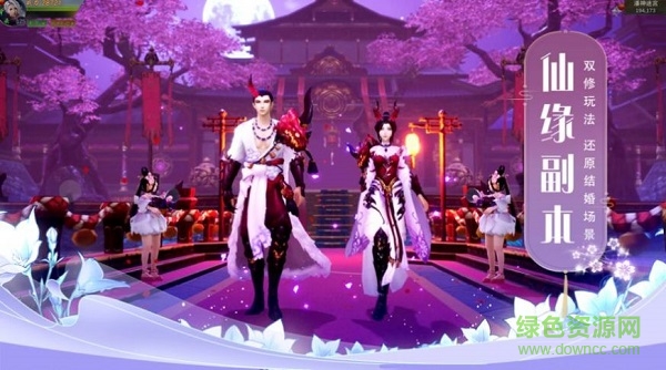 万古修仙传游戏 万古修仙传官方下载