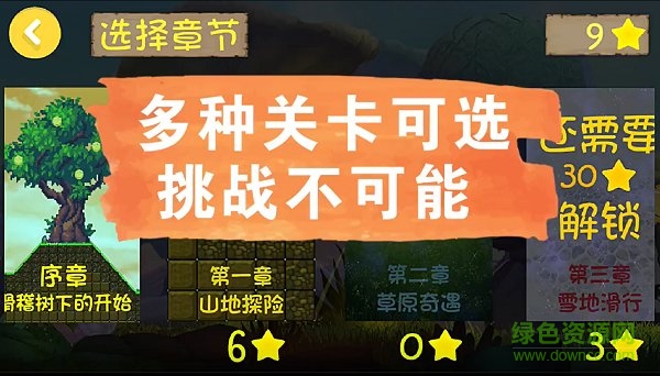 滑稽破坏王 滑稽破坏王下载