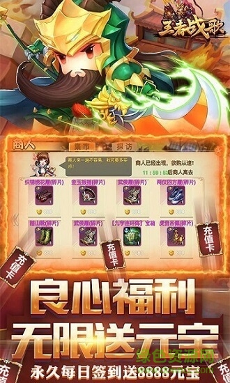 王者戰(zhàn)歌勝利之戰(zhàn)手游 v1.0 安卓版 2