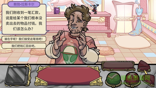 掌柜人生2手游 v1.0 安卓版 2