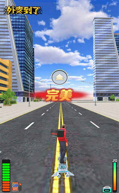 外賣到了最新版 v2.0 安卓版 0