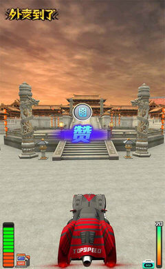 外賣到了最新版 v2.0 安卓版 1