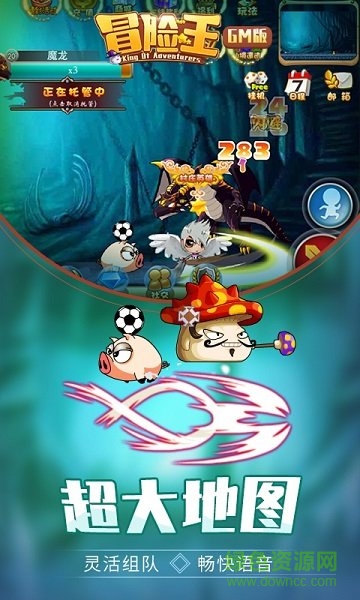 冒險(xiǎn)王幻想手游 v10.0.3 安卓版 0