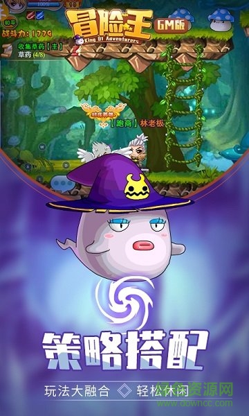 冒險(xiǎn)王幻想手游 v10.0.3 安卓版 2