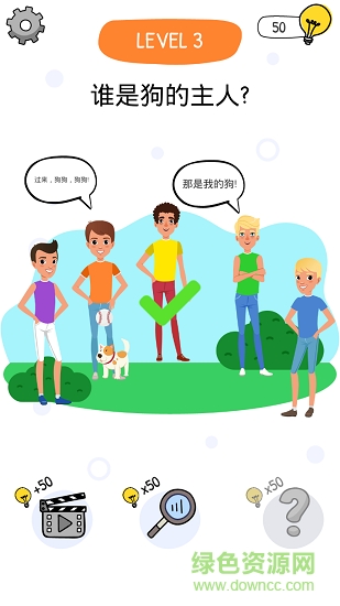 到底是谁 到底是谁下载