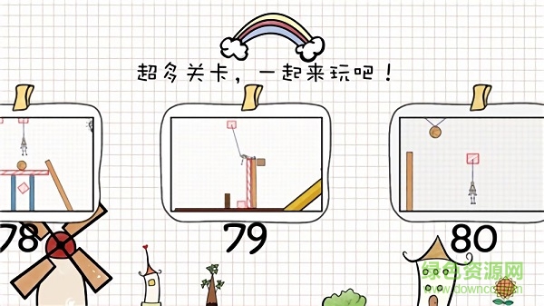 搖擺火柴人游戲 v1.1 安卓版 2