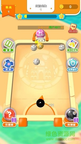 土耳其球球紅包版 v1.4.2 安卓版 0