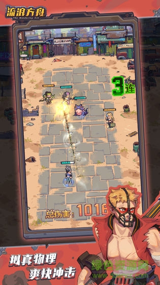 流浪方舟手游 v2.19.201 安卓版 2