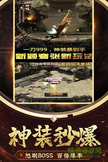 九游冒險大當(dāng)家手游 v1.1 安卓版 3