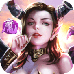 主公你好壞官方版