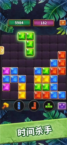 俄羅斯大消除最新版 v1.0 安卓版 0