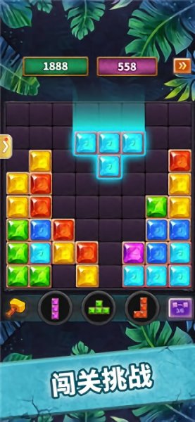 俄羅斯大消除最新版 v1.0 安卓版 2