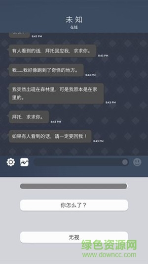 beek使魔與毛茸茸手游 v1.04 安卓版 3