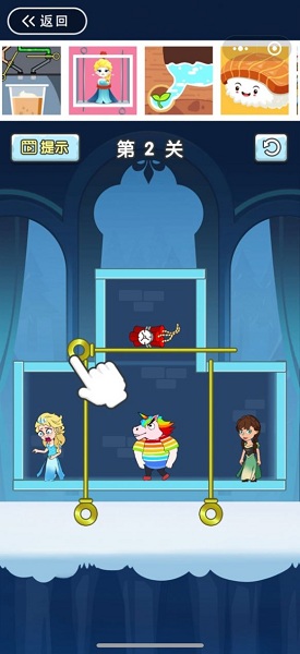 聰明小公主手游 v1.0 安卓版 0