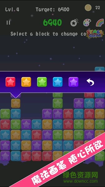 趣味消消樂小紅包 v3.12.0 安卓版 1