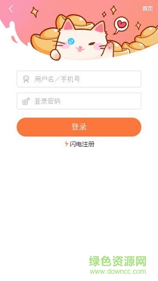 2022奇漫屋漫畫免費漫畫 v1.6.1 官方安卓版 3