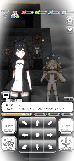 彩虹伊格德拉西尔 彩虹伊格德拉西尔下载