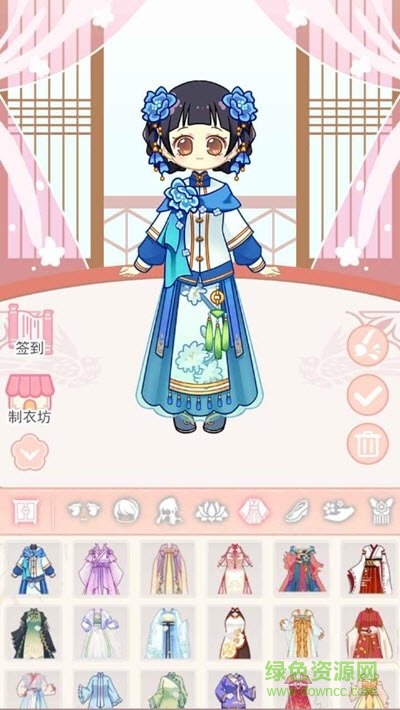 小主裝扮間免廣告 v1.5.1 安卓版 0