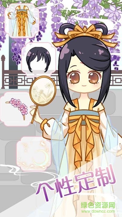 小主裝扮間免廣告下載