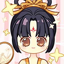 小主裝扮間最新版