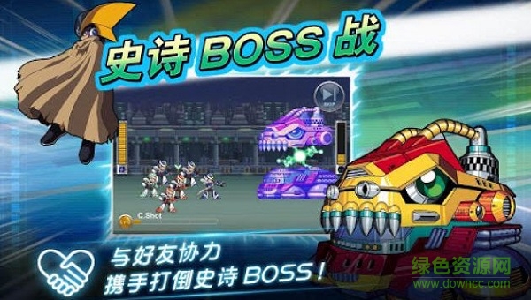 洛克人XOVER手游下載 洛克人XOVER游戲下載