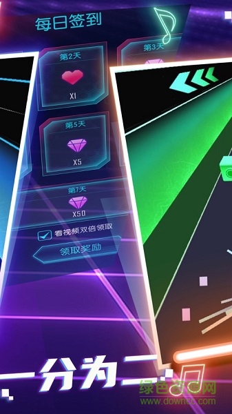 動(dòng)感光劍手游 v1.0 安卓版 0