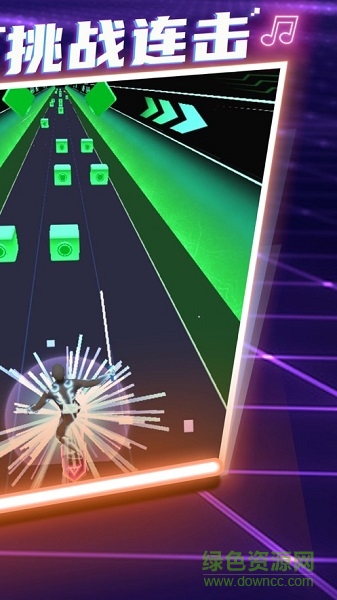 動(dòng)感光劍手游 v1.0 安卓版 4