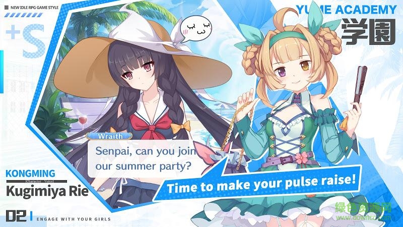 幽梦学园游戏下载 幽梦学园手机版下载