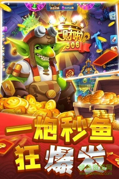 猎鱼传奇手游 猎鱼传奇游戏下载