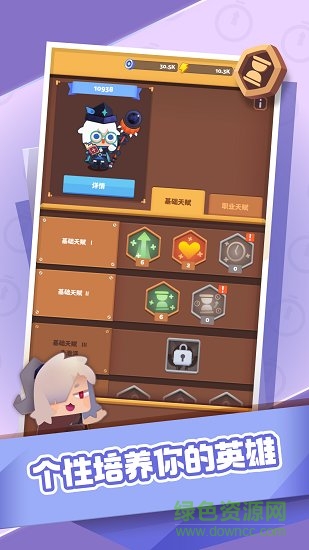 專注rpg手游 v1.0 安卓版 0