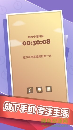 專注rpg手游 v1.0 安卓版 3