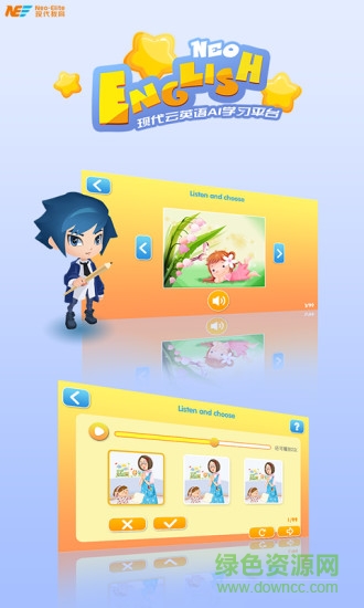 neoenglish app v1.4.0 安卓版 0