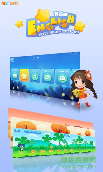 neoenglish app v1.4.0 安卓版 2
